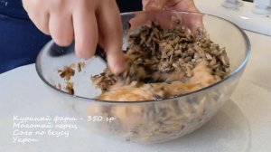 Домашние Пельмени «РАВИОЛИ» с курицей и грибами. Тестируем форму Тескома (TESCOMA)