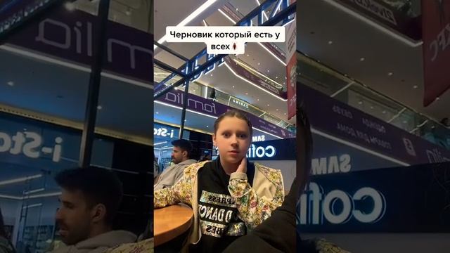 Таракан съел мои брови?!?#shortsvideo #юмор #жиза #popular #ржака #tiktok #тикток #приколы