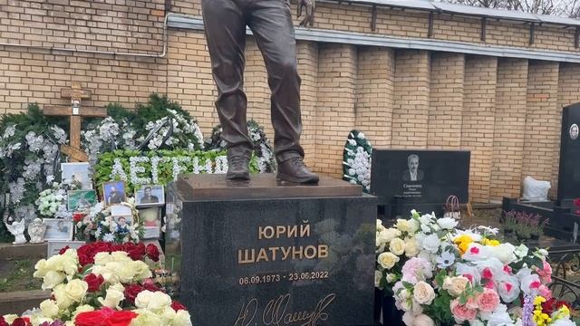 На могиле Юры Шатунова и Бори Моисеева в такую непогоду / 2 ноября 2023 г.