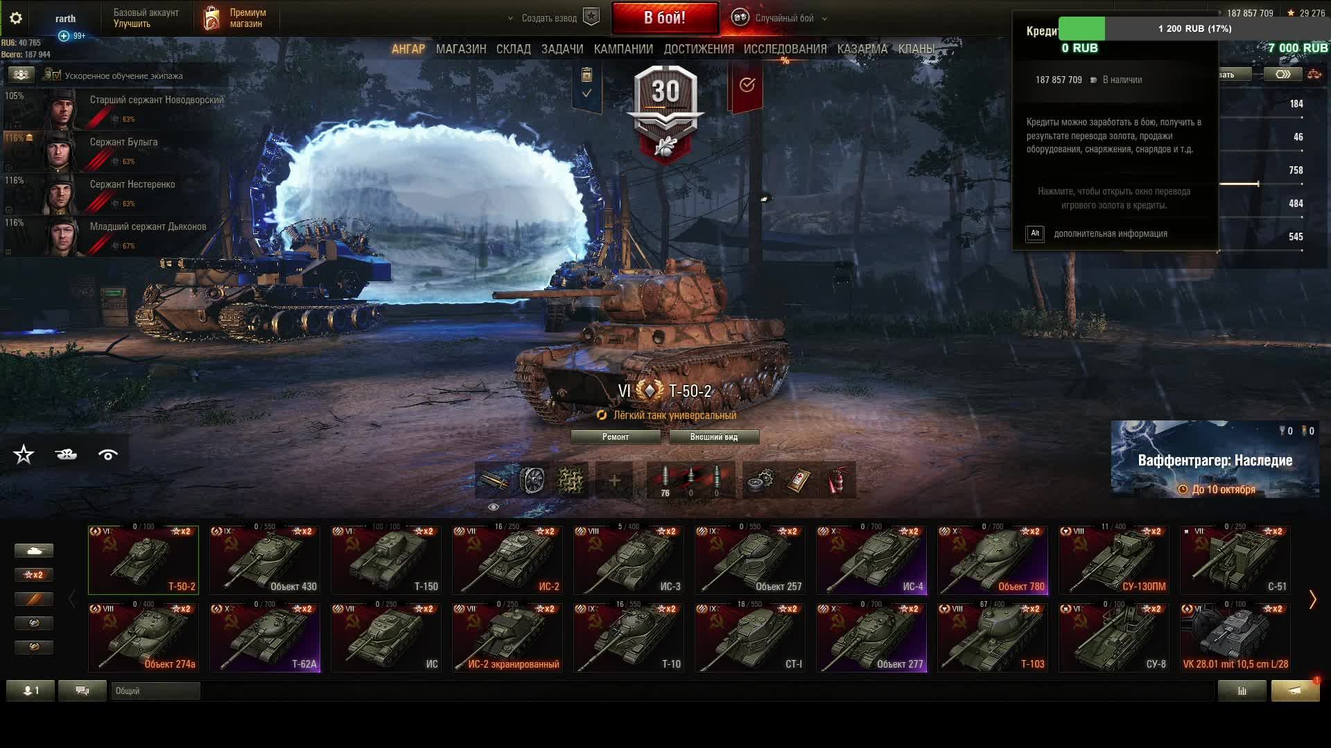 один шанс из 1000 смотреть онлайн