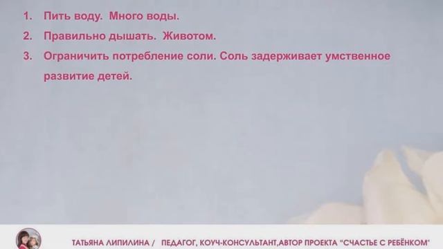 Что поможет детям учиться в школе?