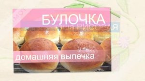 День 4-ый  УЖИН в 1,5 - 2 годика.  Вкусная, полезная еда.