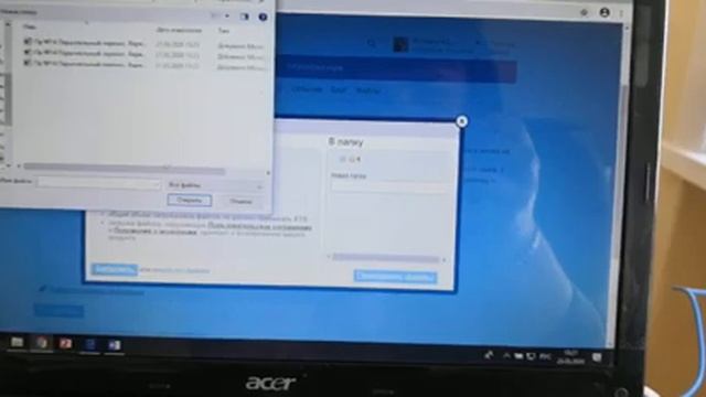 Как отправить файл на проверку учителю