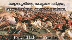 [Russia] Орел двуглавый высоко парит - The Double Headed Eagle Soars High [English Translation]