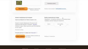 Как быстро продать аккаунт Fortnite? ПРОДАЖА АККАУНТОВ ФОРТНАЙТ БЕЗ ОБМАНА