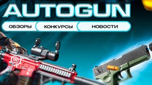 Детский пистолет глок, стреляющий мягкими пульками
