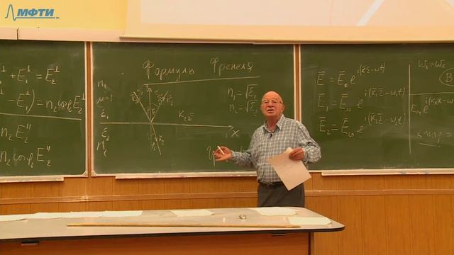 Лекция №20 "Электричество и магнетизм" (Аланакян Ю.Р.) смотреть онлайн