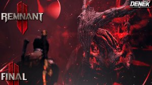 ФИНАЛЬНЫЙ БОЙ ► ПРОХОЖДЕНИЕ ФИНАЛ ОБНОВЛЕНИЕ► Remnant II #Remnant 2 #remnantgameplay