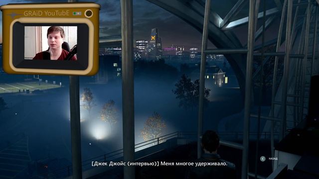 ОТКРЫТИЕ ВЕКА МАШИНА ЧТО (¬‿¬) Quantum Break #1 смотреть онлайн