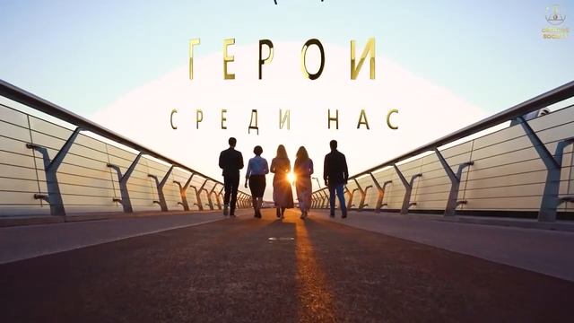 Наша Земля. Песня Алёны Гузевой.