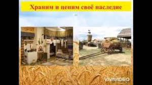 Презентация ко дню образования Краснодарского края