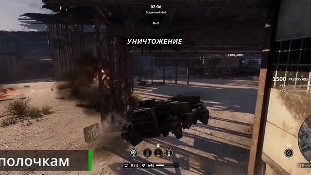 Подборка идей №1 - Обновление 2.4 - Crossout