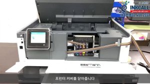 HP9010/HP9013/HP962/HP963 무칩버전(No Chip) 무한공급기 설치방법(HP OfficeJet Pro 9010 infinite ink installation)