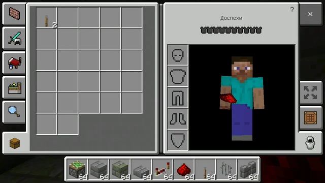 Проходной выключатель Minecraft