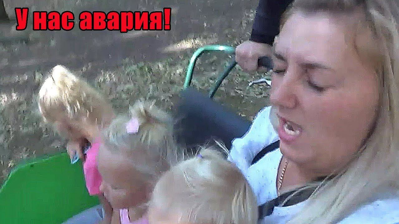 Папа - велорикша. Авария. Сломали велосипед. Солнечный остров. Краснодар.