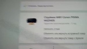 О̷б̷з̷о̷р̷ и̷ р̷а̷с̷п̷а̷к̷о̷в̷к̷а̷ Canon PIXMA MG 2540S и̷з̷ М̷.в̷и̷д̷е̷о̷