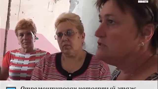 Отремонтирован четвертый этаж третьей городской школы смотреть онлайн