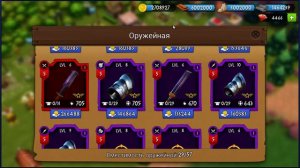 Gladiator Heroes - пару часов PvP под флаской