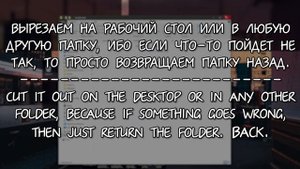 Убираем БЛЮР в Genshin impact | Remove the BLUR in Genshin Impact