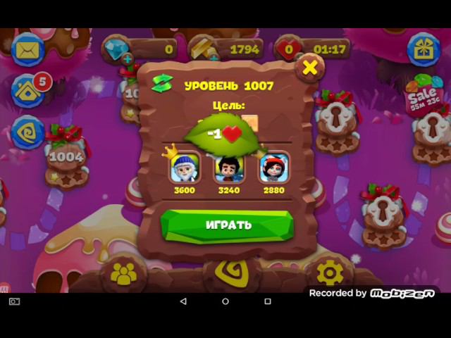 Homescapes 715. Уровень stabila тип 70, 60 см. Игра слов. Как пройти 1007 уровень в homescapes. Уровень 1007.