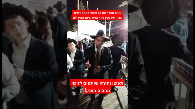 ברכה לצופים ולמפיצים מציונו של מרן הרב עובדיה