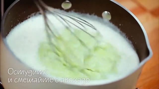 Террин из авокадо с кокосовым молоком и горошком смотреть онлайн