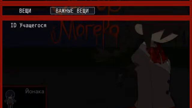 Замок Могеко ► Что они хотят со мной сделать?!►#1 смотреть онлайн