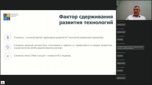 Умные технологии наружного освещения и архитектурно художественной подсветки