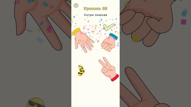 Прохождение DOP 2 смотреть онлайн