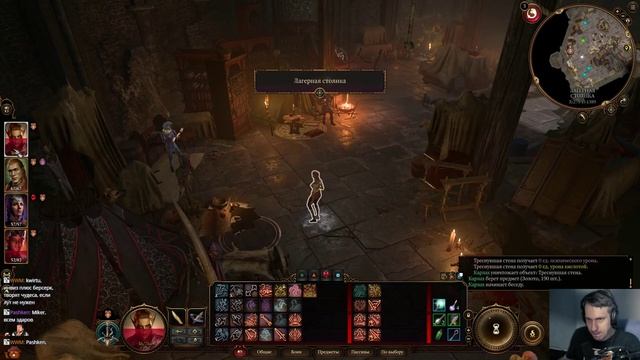 Baldur's Gate 3 Сольное прохождение с Майкером 16 часть смотреть онлайн