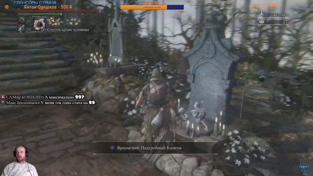 Bloodborne * Ночное Кровослужение * Экскорд нг 22+ (1080p 60fps ) смотреть онлайн