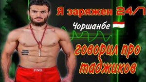 Чоршанбиев Чоршанбе Авазхонович признали виновным и назначали срок 8 лет и 6 месяцев лишения свобод