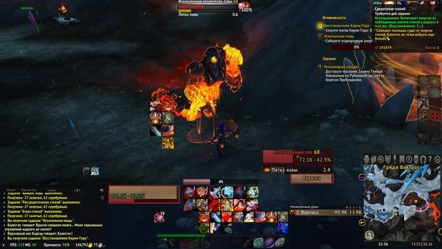 #19 Дозор Терона; Гряда Вактрос - Лазурный Простор [WoW: Dragonflight]