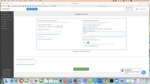 Инструкция (Создаём аудиоролик)