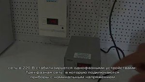 Для чего нужен стабилизатор напряжения