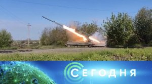 «Сегодня»: 11 сентября 2022 года. 10:00 | Выпуск новостей | Новости НТВ