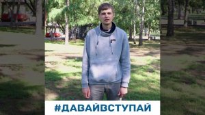 Марафон донорства костного мозга #Давайвступай в Новосибирске