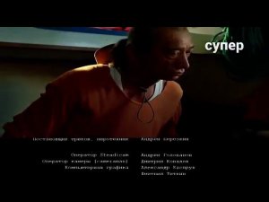 Конец вещания Телеканала Супер Начало вещания СУББОТА (01.02.2021)