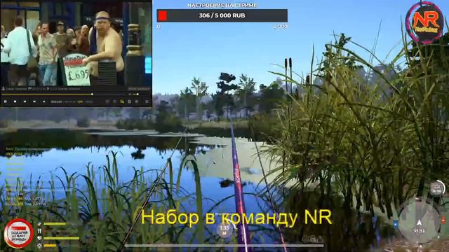 Русская Рыбалка 4 Просто фарм смотреть онлайн