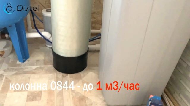 СИСТЕМА УМЯГЧЕНИЯ ВОДЫ | УМЯГЧИТЕЛЬ ВОДЫ | DISTEL смотреть онлайн