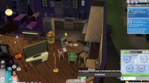 СИМС 4 ДИНАСТИЯ СТАРК ПРОДОЛЖНИЯ СТРИМ  /The Sims 4 /#симс4 #thesims4 #neon #roman #game #игра #нео