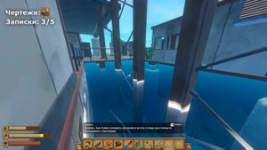 Raft — Радиовышка на 100% (Новое расположение записок, чертежи и персонаж)