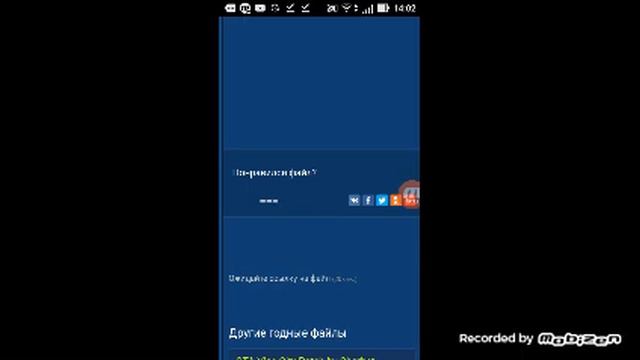 Как скачать сохранение на Android смотреть онлайн
