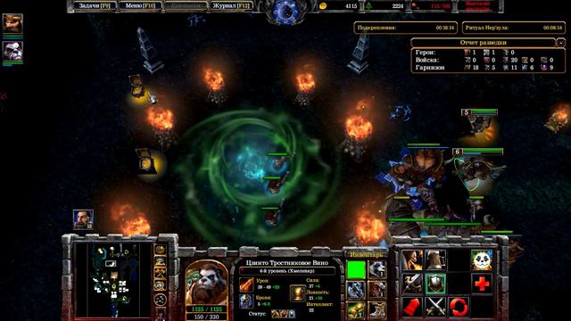 Warcraft 3 - кампания дворфов. Глава 1. Часть 2 смотреть онлайн