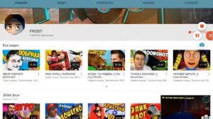 Daii five top ТОП ПЯТЬ ДАЙ ПЯТЬ топ 5 Лучших Ютуберов 1 часть