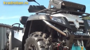 Тюнинг квадроциклов  CFMOTO X8