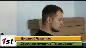 Советы как правильно выбрать газовый котёл отопления