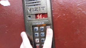 Как включить квартиру на домофоне vizit sm-101R