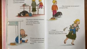 Аудиокнига? Мяули и малыш ?Читаем вместе