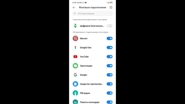 КАК ОТКЛЮЧИТЬ ЦИФРОВОЕ БЛАГОПОЛУЧИЕ ? / ОТВЕТ ЗДЕСЬ!